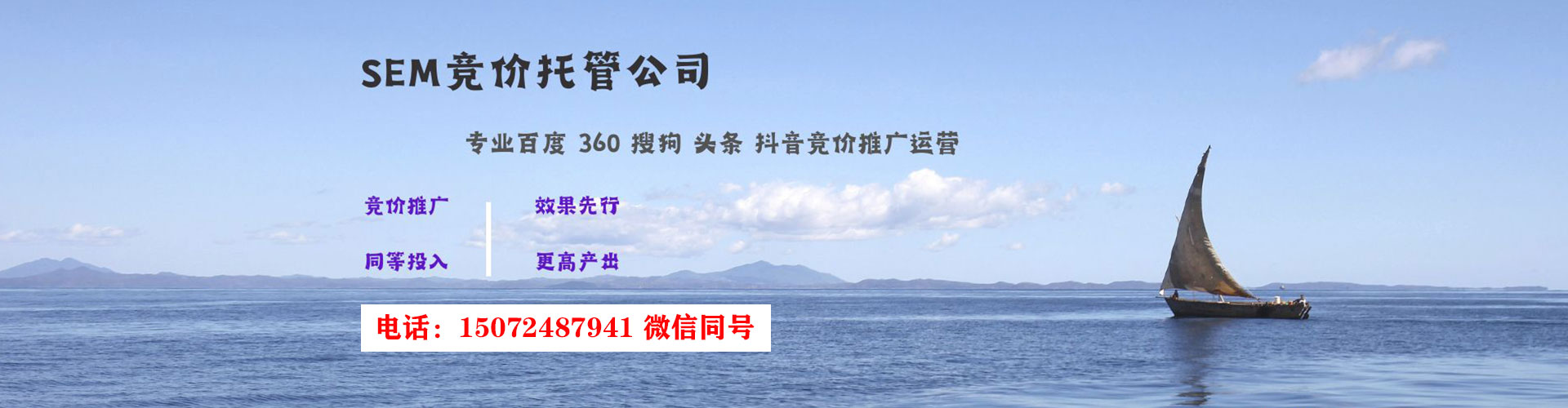 金平百度包年竞价
