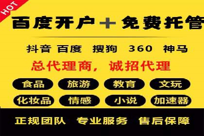 百度竞价广告投放案例：关键词策略与效果提升